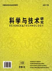 科学与技术（学术版）