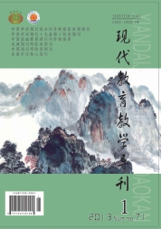 现代教育教学导刊