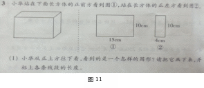 组合 43