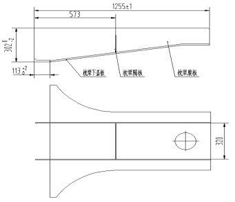 枕梁