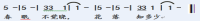 说明: C:\Users\Administrator\AppData\Roaming\Tencent\Users\492068610\QQ\WinTemp\RichOle\`ZW3%BSJ$RMTF_IEL96N%UR.png