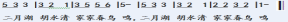 说明: C:\Users\Administrator\AppData\Roaming\Tencent\Users\492068610\QQ\WinTemp\RichOle\G@~SY]5673A$BMAPS{)4A5J.png