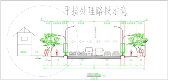 横断面方案-3