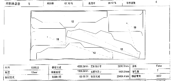 微信图片_202101112008233