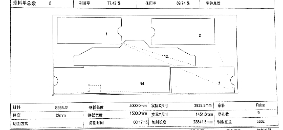 微信图片_202101112008234