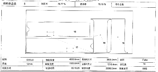 微信图片_202101112008232