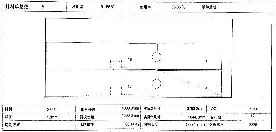 微信图片_202101112008231