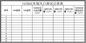 表格  描述已自动生成