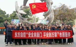 安全来敲门，平安到万家       杨飞