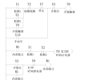 +500自动风门1.0-模型