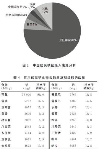 微信图片_20240920055612