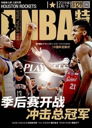 NBA特刊