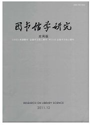 图书馆学<b style='color:red'>研究</b>：应用版