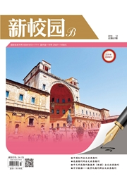 新校园：<b style='color:red'>中旬</b><b style='color:red'>刊</b>