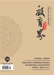 教育<b style='color:red'>界</b>：教师培训