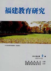 福建教育研究：综合版（<b style='color:red'>B</b>）