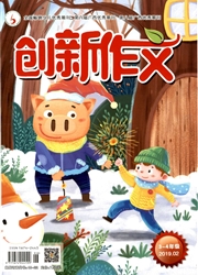 创新作文：小学3-<b style='color:red'>4</b>年级