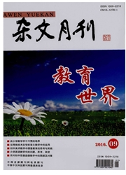 杂文月刊：<b style='color:red'>教育</b>世界