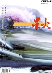 星火：中短篇<b style='color:red'>小说</b>