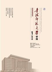 青海师范大学学报：哲学<b style='color:red'>社会</b>科学版