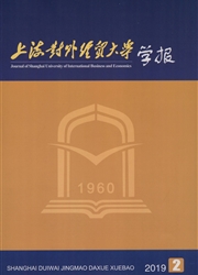 上海对外经贸大<b style='color:red'>学学</b>报