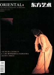 东方<b style='color:red'>艺术</b>