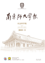 南京师大学报：<b style='color:red'>社会</b>科学版