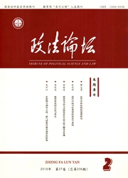 政法<b style='color:red'>论坛</b>