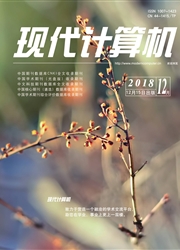 现代计算机：中旬刊