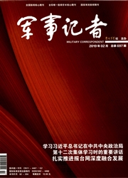 <b style='color:red'>军事</b>记者