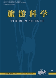 旅游科学