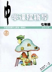 中学课程辅导：初<b style='color:red'>一</b>版