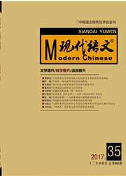 现代语文：中旬．<b style='color:red'>教学</b>研究