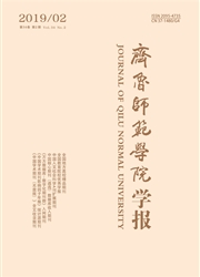 齐鲁师范学院学报