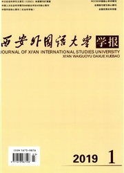 西安外<b style='color:red'>国语</b>大学学报