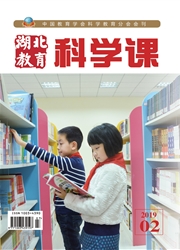 湖北教育：<b style='color:red'>科学</b>课