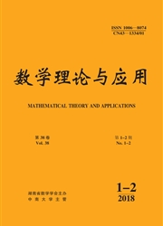 数学理论与<b style='color:red'>应用</b>