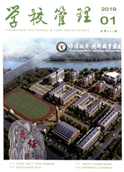 学校<b style='color:red'>管理</b>