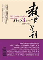 <b style='color:red'>教育</b>导刊：上半月