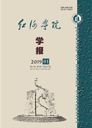 红河学院学报