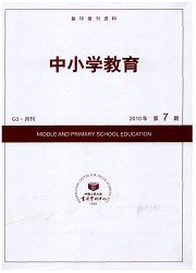 复印<b style='color:red'>报刊</b>资料：中小学教育