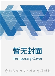 WebSphere Magazine：简体中文版技术通讯