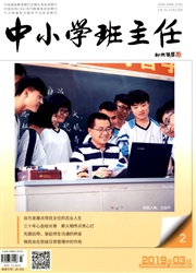 中小学<b style='color:red'>班主</b><b style='color:red'>任</b>