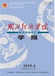 湖北经济学院学报：人文<b style='color:red'>社会</b>科学版