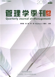 <b style='color:red'>管理</b>学季刊