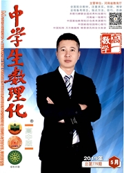 中学生数<b style='color:red'>理化</b>：高一数学