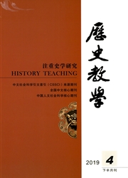 <b style='color:red'>历史</b>教学：下半月