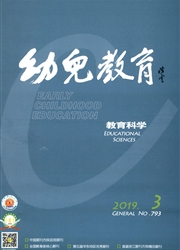 幼儿<b style='color:red'>教育</b>：<b style='color:red'>教育</b>科学