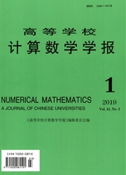 高等学校<b style='color:red'>计算</b>数学学报