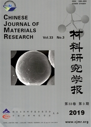 <b style='color:red'>材料</b>研究学报